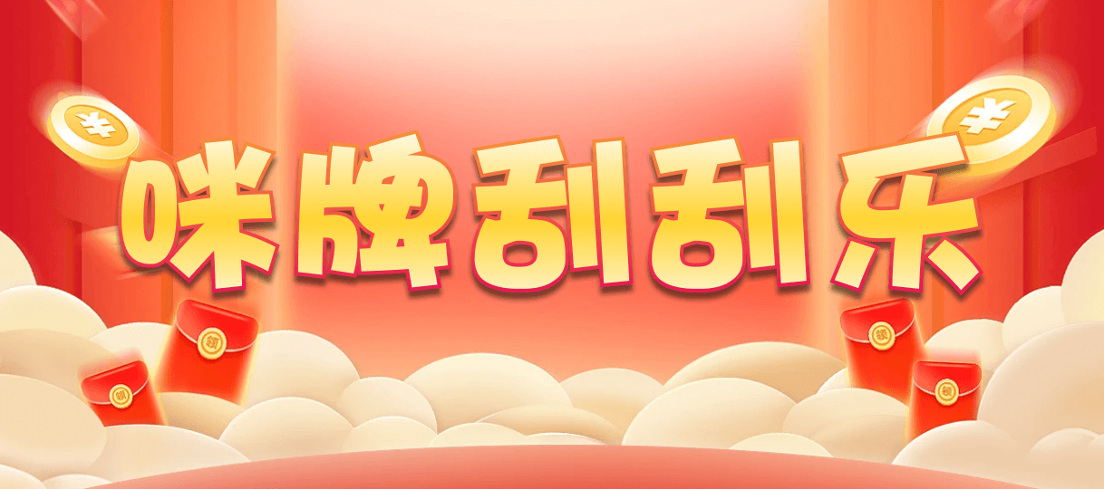 比特币28,组合,寒鸦算法,加拿大28,幸运,结果,组合,数据